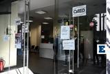 ΟΑΕΔ, Νέο,oaed, neo