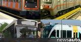 Αμετάβλητα, Μέσα Μαζικής Μεταφοράς,ametavlita, mesa mazikis metaforas