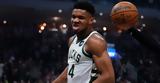 NBA, Γιάννης Αντετοκούνμπος,NBA, giannis antetokounbos