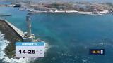 Δείτε, Σάββατο 21 Μαΐου,deite, savvato 21 maΐou