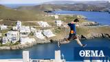 Red Bull Art, Motion, Ταξιδεύει, Αστυπάλαια,Red Bull Art, Motion, taxidevei, astypalaia