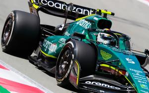 FIA, Νόμιμο, Aston Martin, FIA, nomimo, Aston Martin