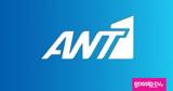ANT1, Ντέρτι, Μάγισσα,ANT1, nterti, magissa