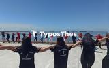 Έλληνες, Τούρκοι, Θεσσαλονίκη ΦΩΤΟ + VIDEO,ellines, tourkoi, thessaloniki foto + VIDEO