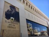 Συγκίνηση, ΑΕΚ ΟΠΑΠ Αρένα,sygkinisi, aek opap arena