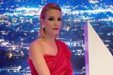 Βίκυ Καγιά, Αυτός, GNTM,viky kagia, aftos, GNTM