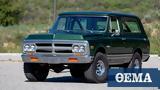 Chevrolet Blazer,