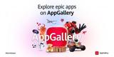 Ευπάθεια, HUAWEI AppGallery,efpatheia, HUAWEI AppGallery