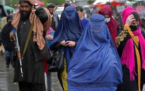 Αφγανιστάν, Ταλιμπάν, afganistan, taliban