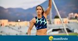 Diamond League, Δεύτερη, Στεφανίδη,Diamond League, defteri, stefanidi