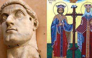 Κωνσταντίνου, Ελένης, Αγίων, konstantinou, elenis, agion