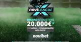 Premier League,20 000€*