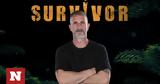 Survivor, Καραγκούνια,Survivor, karagkounia