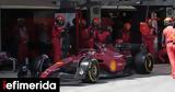 Formula 1, Ψυχρολουσία, Ferrari -Εγκατέλειψε, Leclerc, Ισπανίας,Formula 1, psychrolousia, Ferrari -egkateleipse, Leclerc, ispanias