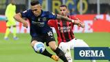 Serie A Live, Ιταλία Σασουόλο - Μίλαν 0-0 Ίντερ - Σαμπντόρια 0-0,Serie A Live, italia sasouolo - milan 0-0 inter - sabntoria 0-0