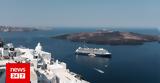 Σαντορίνη, Νεκρή 63χρονη,santorini, nekri 63chroni