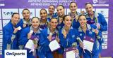 Καλλιτεχνική, - FINA World Series Super Final, Ασημένια, Εθνική Ελλάδας, Highlight,kallitechniki, - FINA World Series Super Final, asimenia, ethniki elladas, Highlight