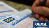 Τζακ, Τζόκερ, Μοιράζει 16, Τρίτη,tzak, tzoker, moirazei 16, triti