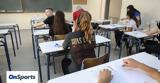 Δευτέρα,deftera