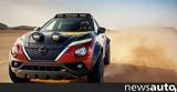 Nissan Juke Hybrid,