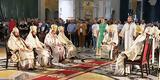 Πατριάρχης Σερβίας, “Να, Ζωντανό Νερό”,patriarchis servias, “na, zontano nero”