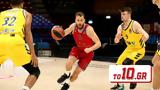 Βόμβα, Ρεάλ – Κλειδώνει, Μαδρίτη,vomva, real – kleidonei, madriti