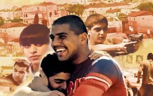 Cine Δράση, Σεμινάριο Σινεμά, Ιστορία, 25 Μαΐου, Cine drasi, seminario sinema, istoria, 25 maΐou