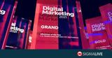 Πρωταγωνιστές, Cyprus Digital Marketing Awards 2021, Υπεραγορές Αλφαμέγα,protagonistes, Cyprus Digital Marketing Awards 2021, yperagores alfamega