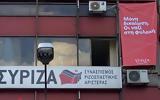 Θεσσαλονίκη, ΣΥΡΙΖΑ, ΑΡΣΙΣ,thessaloniki, syriza, arsis