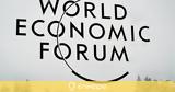 Metaverse, World Economic Forum, Χωριό Παγκόσμιας Συνεργασίας,Metaverse, World Economic Forum, chorio pagkosmias synergasias