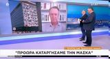 Τούντας, Αυτά, Video,tountas, afta, Video