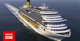 Πειραιά, Costa Cruises,peiraia, Costa Cruises