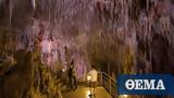 Σπήλαιο Καστανιάς, Λακωνία -Ένα, Φύσης,spilaio kastanias, lakonia -ena, fysis