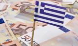 Επανεκκίνηση, Ελληνικού Χρηματοπιστωτικού Τομέα,epanekkinisi, ellinikou chrimatopistotikou tomea