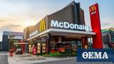 Τέλος, McDonalds, Ρωσία - Απομακρύνονται,telos, McDonalds, rosia - apomakrynontai