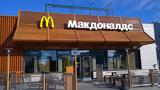 Ρωσία, Τέλος, McDonald’s, Μόσχα – Εργάτες, Χρυσές Αψίδες,rosia, telos, McDonald’s, moscha – ergates, chryses apsides