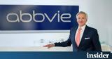 AbbVie, Ελλάδα,AbbVie, ellada