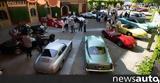 Newsauto,Concorso ’ Eleganza Villa D’ Este 2022