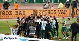 Παναθηναϊκός, Κύπελλο,panathinaikos, kypello