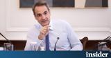 Μητσοτάκης, Έκθεση, Κομισιόν, Ελλάδα,mitsotakis, ekthesi, komision, ellada