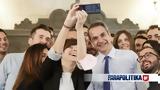 Μητσοτάκης, Ελλάδα,mitsotakis, ellada