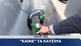 Trailer,23052022
