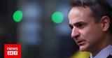 Μητσοτάκης,mitsotakis