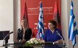 Μνημόνιο Συνεργασίας Ελλάδας - Αλβανίας,mnimonio synergasias elladas - alvanias