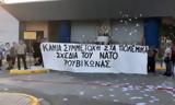 Ρουβίκωνα – Άνοιξαν, Πεντάγωνο, Χολαργό,rouvikona – anoixan, pentagono, cholargo