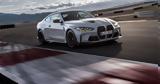 ΒΜW M4 CSL, Όλος, -ρεκόρ, Νίρμπουργκρινγκ,vmW M4 CSL, olos, -rekor, nirbourgkringk