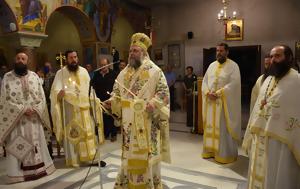 Αγρυπνία, Πολιούχου Αγίου Βησσαρίωνος, Ιερό Προσκυνηματικό Ναό, Τρικάλων, agrypnia, poliouchou agiou vissarionos, iero proskynimatiko nao, trikalon