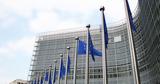 Ευρωπαϊκή Επιτροπή, Διατηρείται, 2023,evropaiki epitropi, diatireitai, 2023