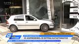 Οδό Εγνατία,odo egnatia