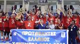 Πρωταθλητής, Ολυμπιακός – Επέστρεψαν,protathlitis, olybiakos – epestrepsan